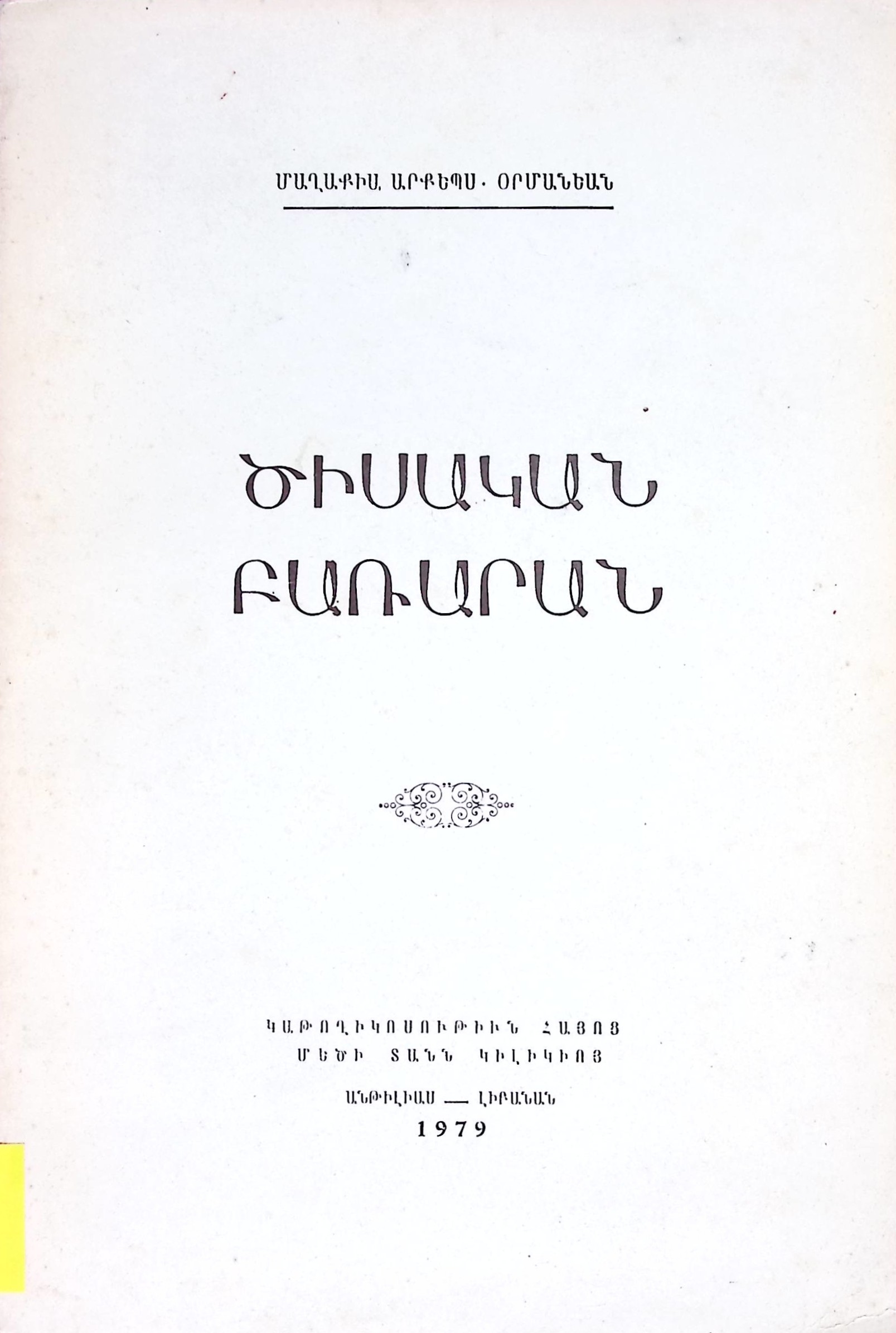 book-image